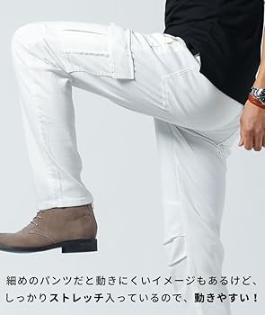 Amazon | [MENZ-STYLE] カーゴパンツ メンズ スリム ストレッチ